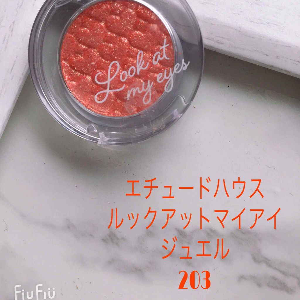 ルックアット マイアイジュエル/ETUDE/単色アイシャドウを使ったクチコミ（2枚目）