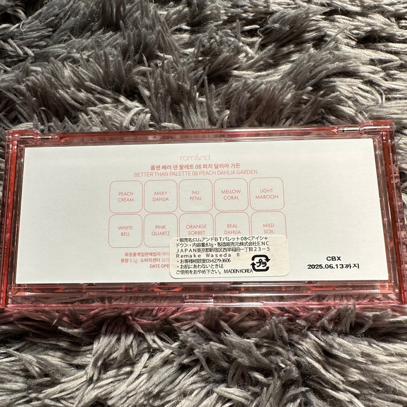 ベターザンパレット/rom&nd/アイシャドウパレットを使ったクチコミ(4枚目)