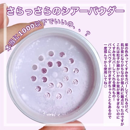 シルキールースモイストパウダー/キャンメイク/ルースパウダーを使ったクチコミ(4枚目)