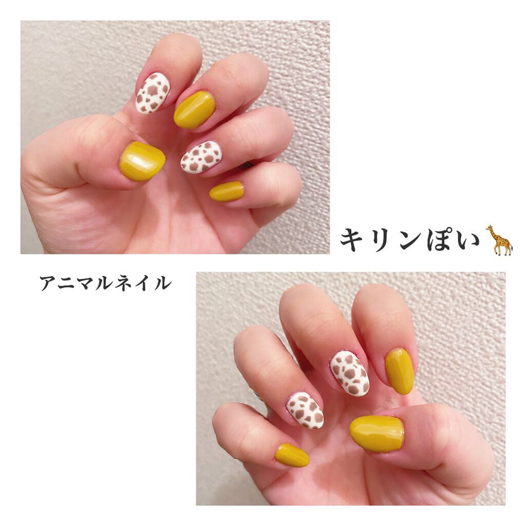 Shジェルネイル ライト対応 セリアの口コミ 超優秀 100均で買えるおすすめマニキュア マスタードカラーが可愛くてお気に入り By ももママ 普通肌 代後半 Lips