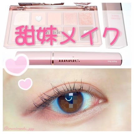 MDショールモーメント アイシャドウパレット/mude/アイシャドウパレットを使ったクチコミ(1枚目)