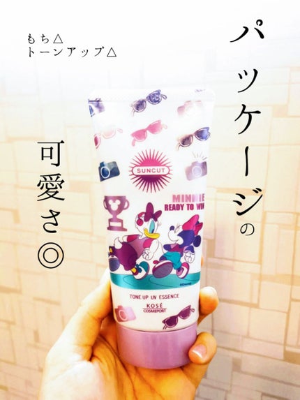 トーンアップUV エッセンス/サンカット®/日焼け止めローションを使ったクチコミ(1枚目)