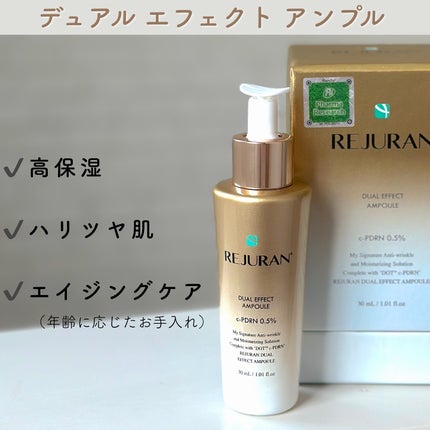 デュアル エフェクト アンプル/REJURAN COSMETICS/美容液を使ったクチコミ(2枚目)