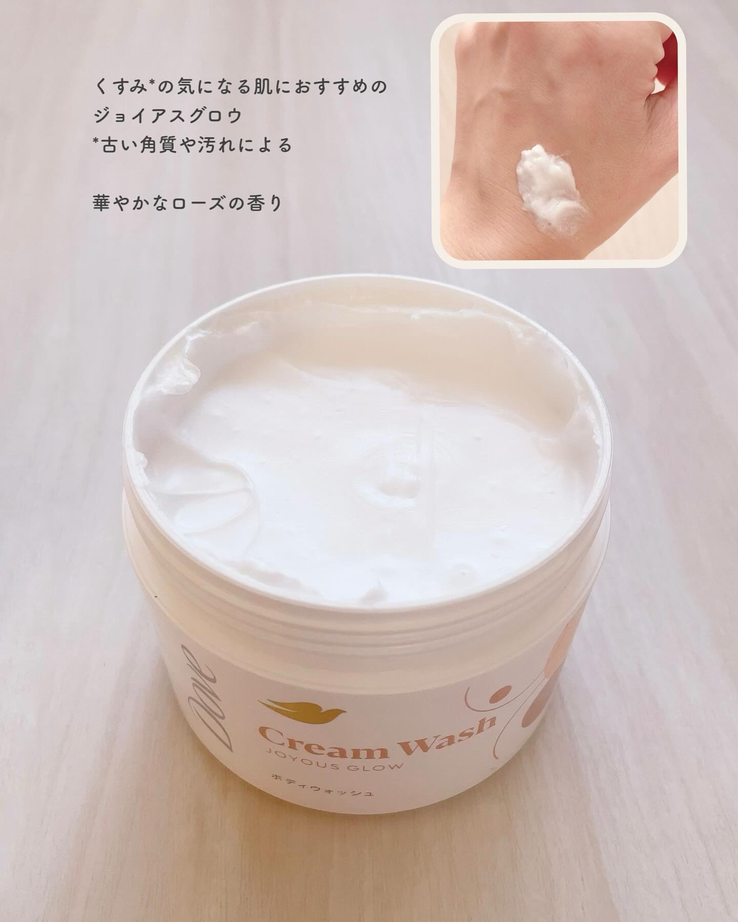 ダヴ クリームボディウォッシュ コンフォートモイスチャー/ダヴ/ボディソープを使ったクチコミ（3枚目）