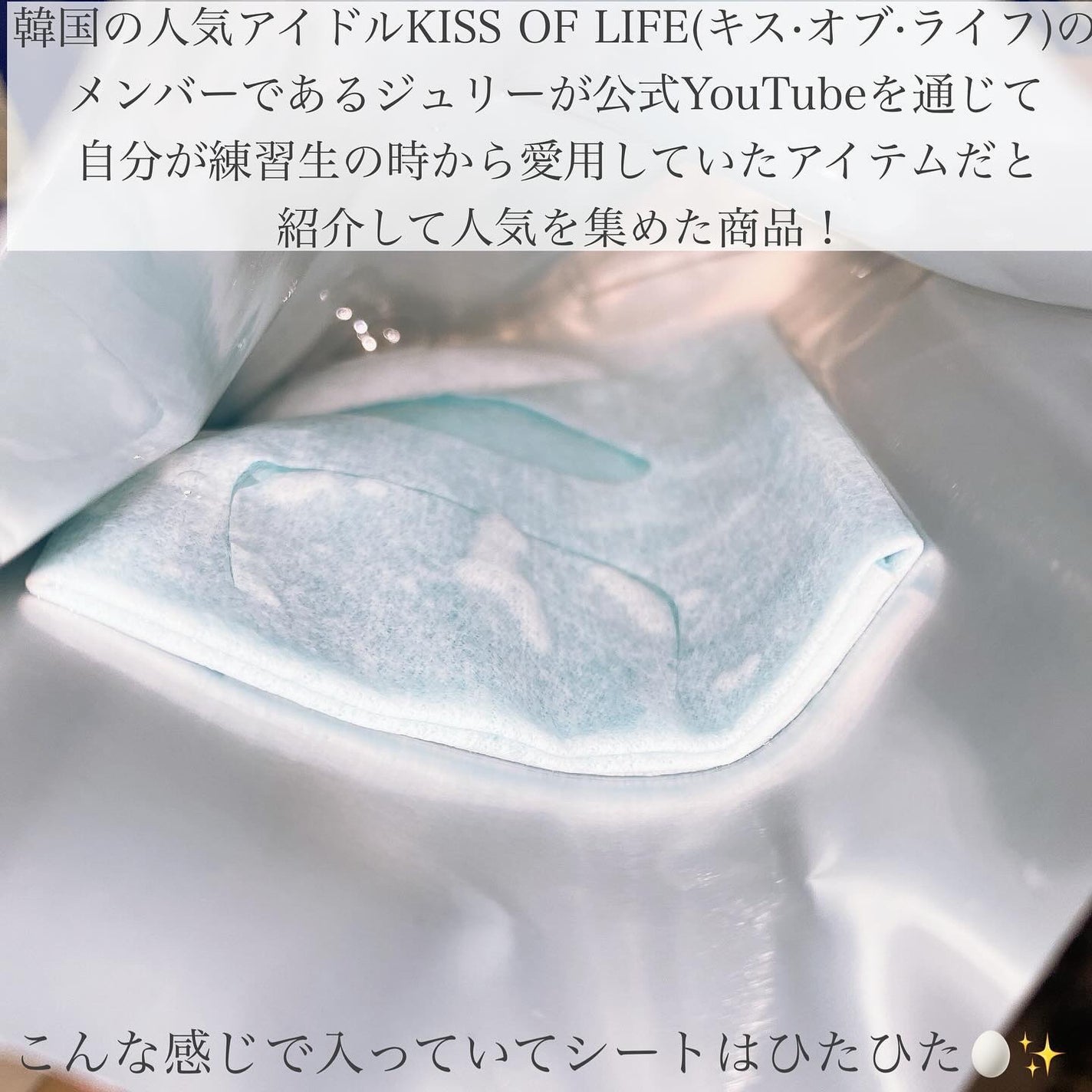 BADECASIL DERMASEAL MASK/23years old/シートマスク・パックを使ったクチコミ(3枚目)