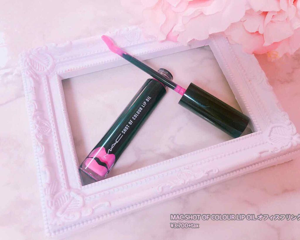 ショット オブ カラー リップ オイル/M・A・C/リップグロスを使ったクチコミ(1枚目)