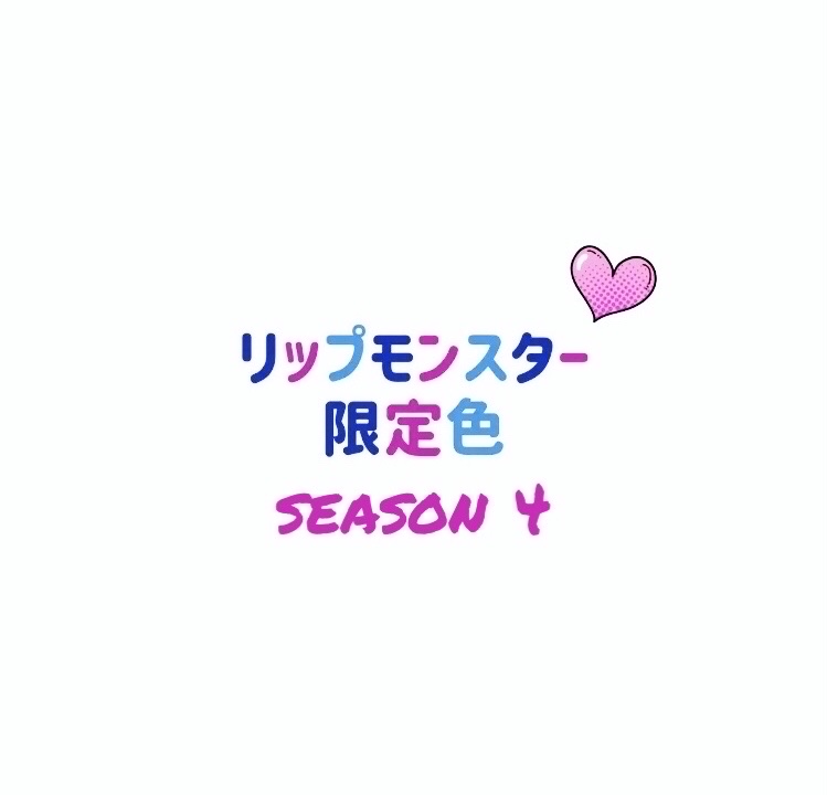 ケイト リップモンスター/KATE/口紅を使ったクチコミ（1枚目）