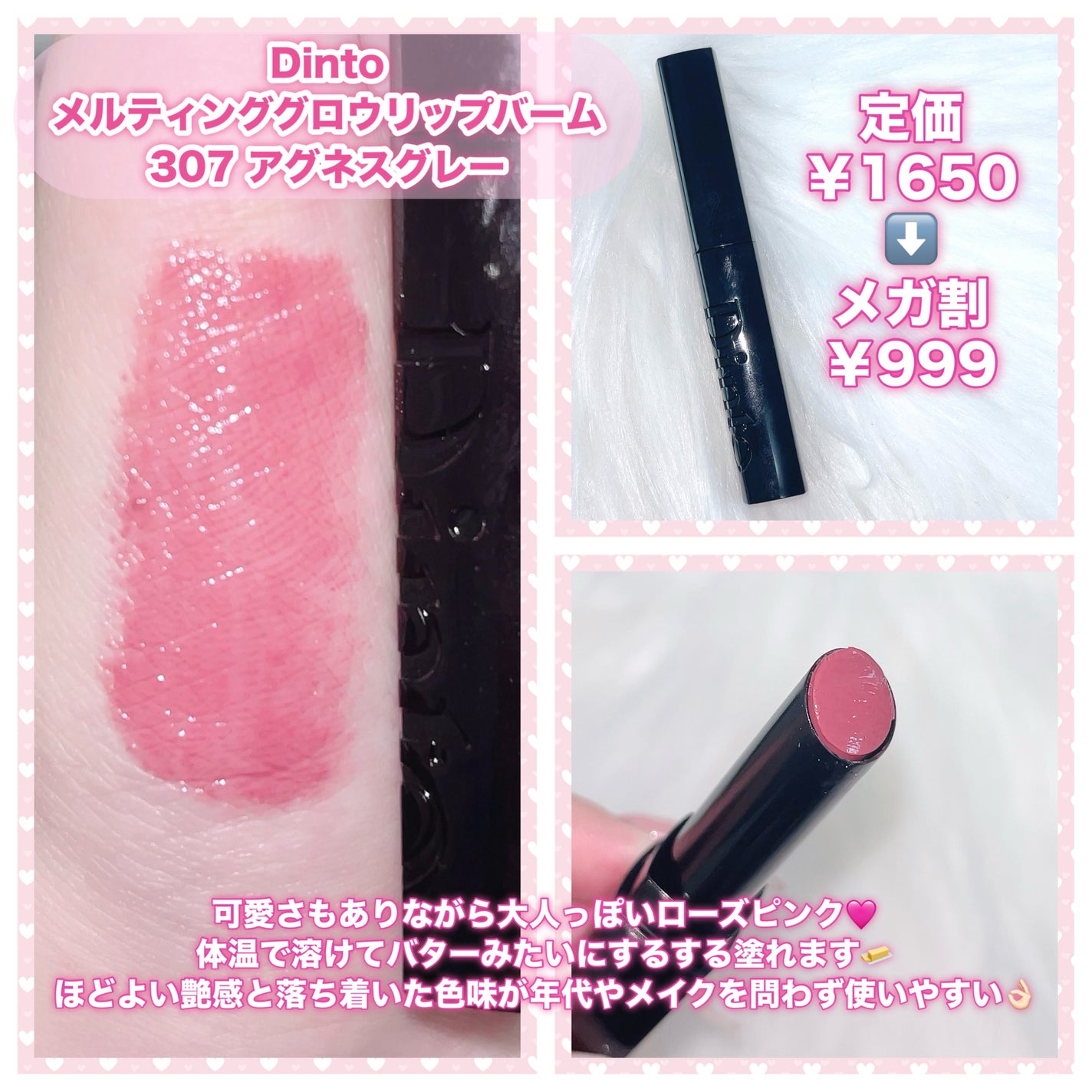 ローティント/BBIA/リップティントを使ったクチコミ(3枚目)