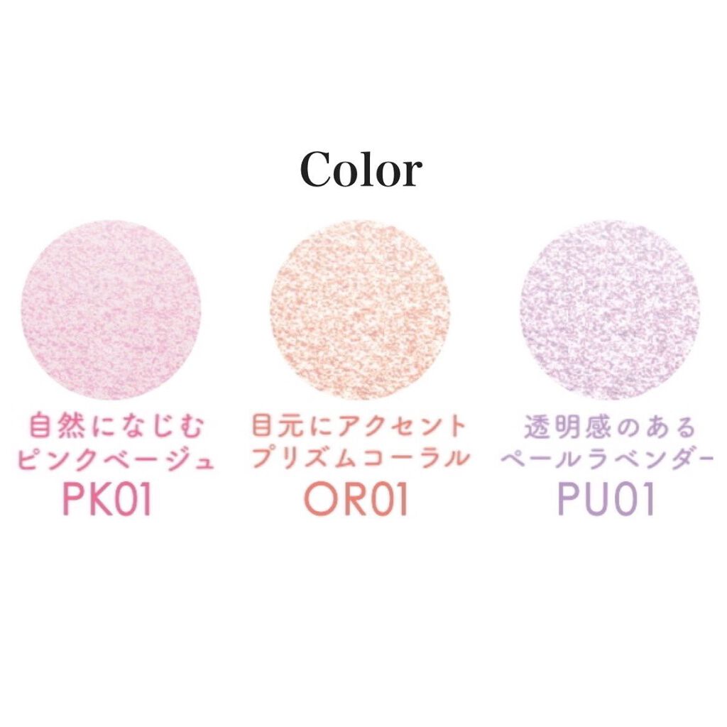 涙袋アイカラー/ティンカーウィンク/スティックアイシャドウを使ったクチコミ(7枚目)