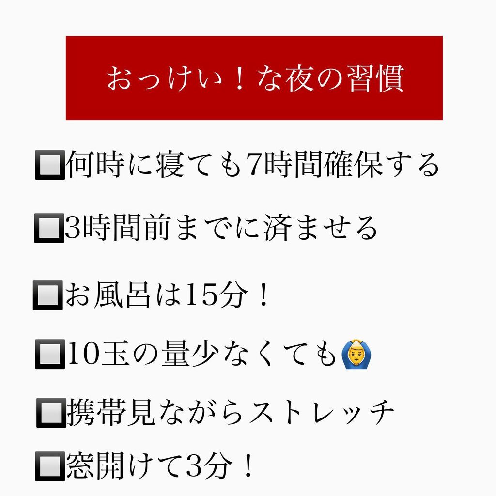 kento@パーソナルスキンケア on LIPS 「こんばんは!けんとです!@kchan___gohhh_niki..」(5枚目)
