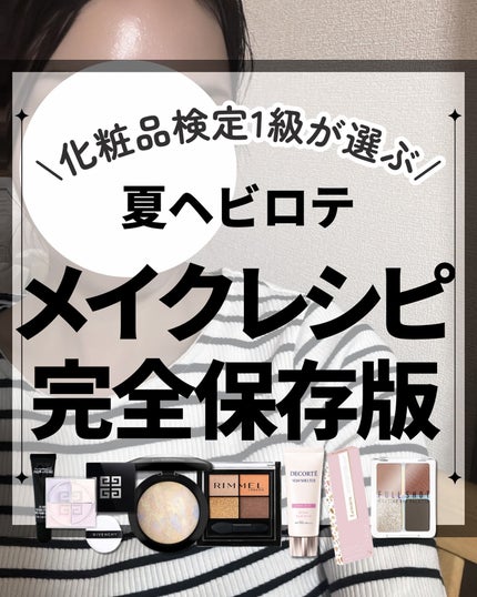 こう♡フォロバ100 on LIPS 「@kou_beauty66←他の投稿はコチラ\特別美人じゃなく..」(1枚目)