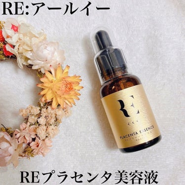 RE(アール・イー) REプラセンタ美容液のクチコミ「⁡
⁡
RE、RE(アール・イー)プラセンタ美容液です♡
⁡
⁡
💁🏻‍♀️前田敦子さんが公式.....」（1枚目）