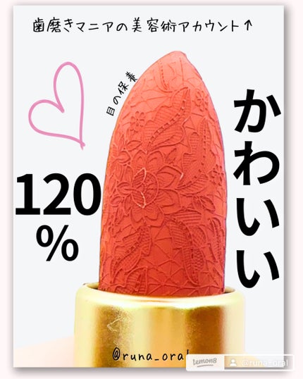 女王のカメオリップスティック/COLORROSE/口紅を使ったクチコミ(1枚目)