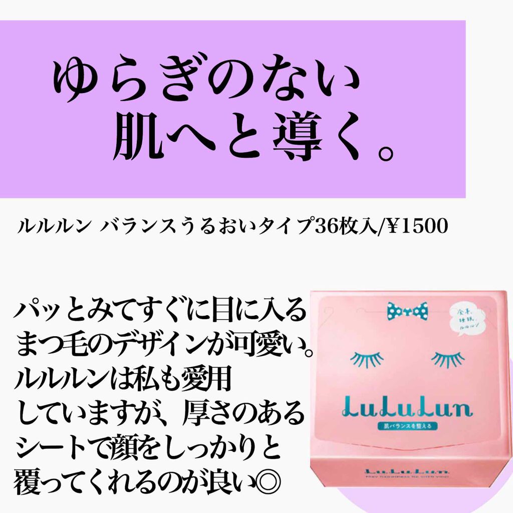 集中対策 マスク/メラノCC/シートマスク・パックを使ったクチコミ（3枚目）