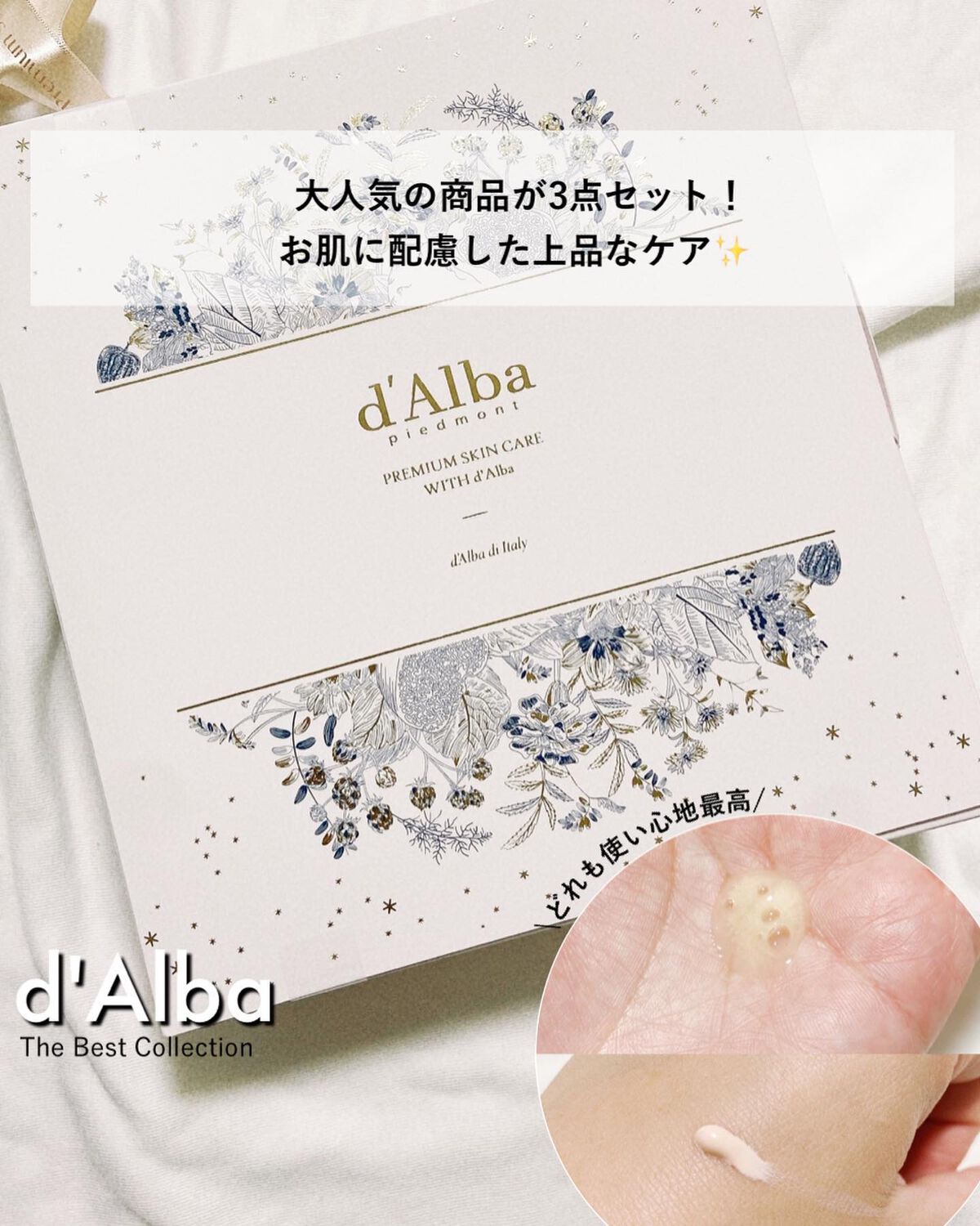 ホワイトトリュフリターンオイルクリームクレンザー/ダルバ/クレンジングを使ったクチコミ（1枚目）