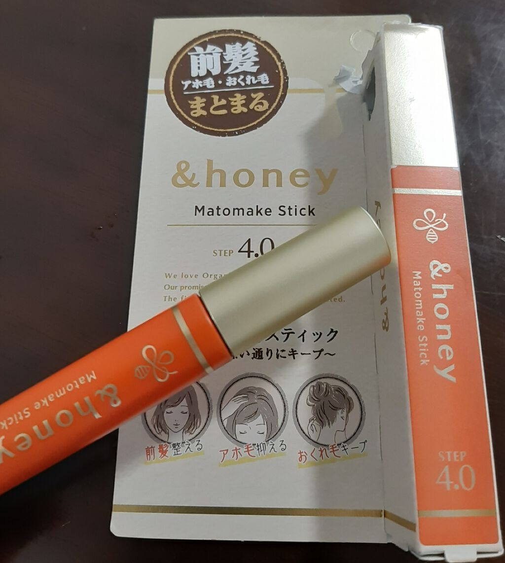 マトメイクスティック 4.0/&honey/ヘアジェルを使ったクチコミ(3枚目)