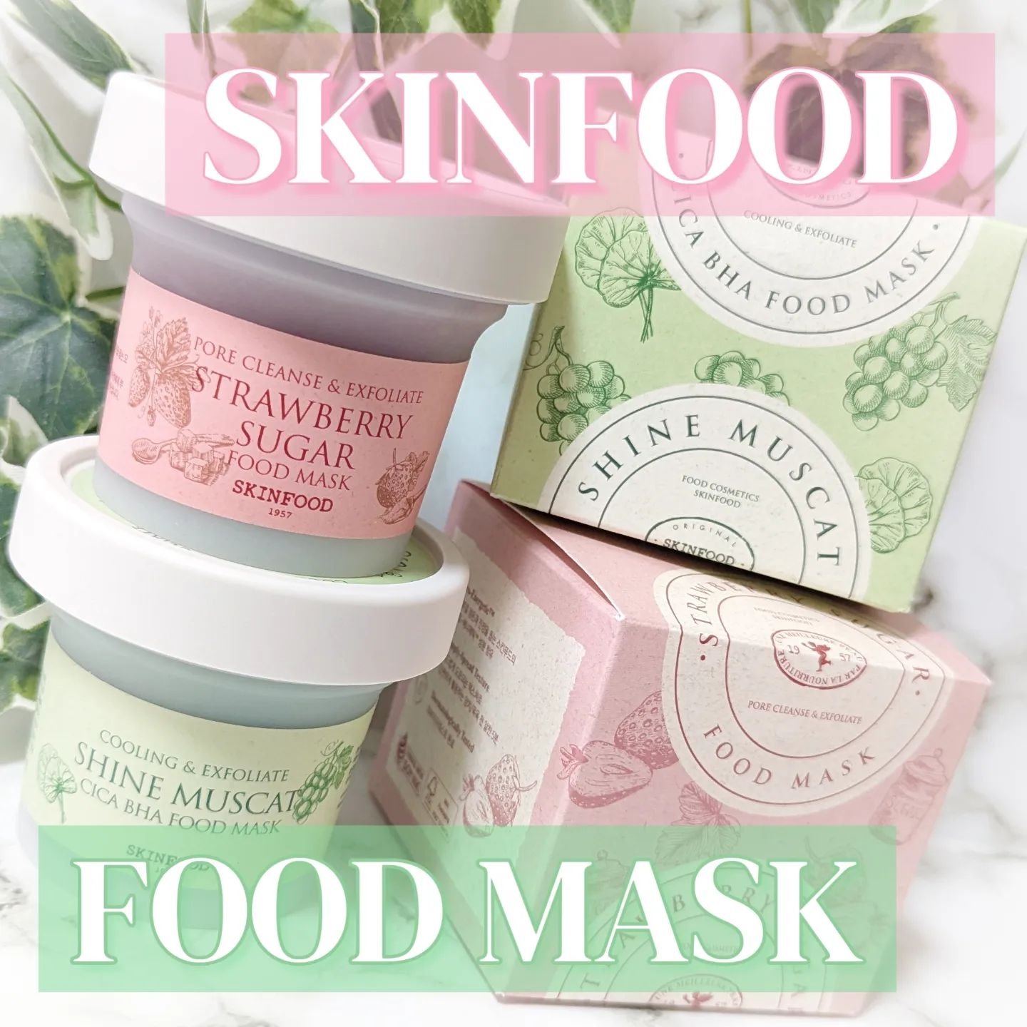 ストロベリーシュガー フードマスク/SKINFOOD/洗い流すパック・マスクを使ったクチコミ（1枚目）