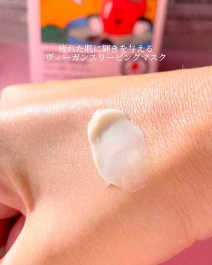 ウォッシュオフマスク キャロット/UGLY LOVELY/洗い流すパック・マスクを使ったクチコミ(8枚目)