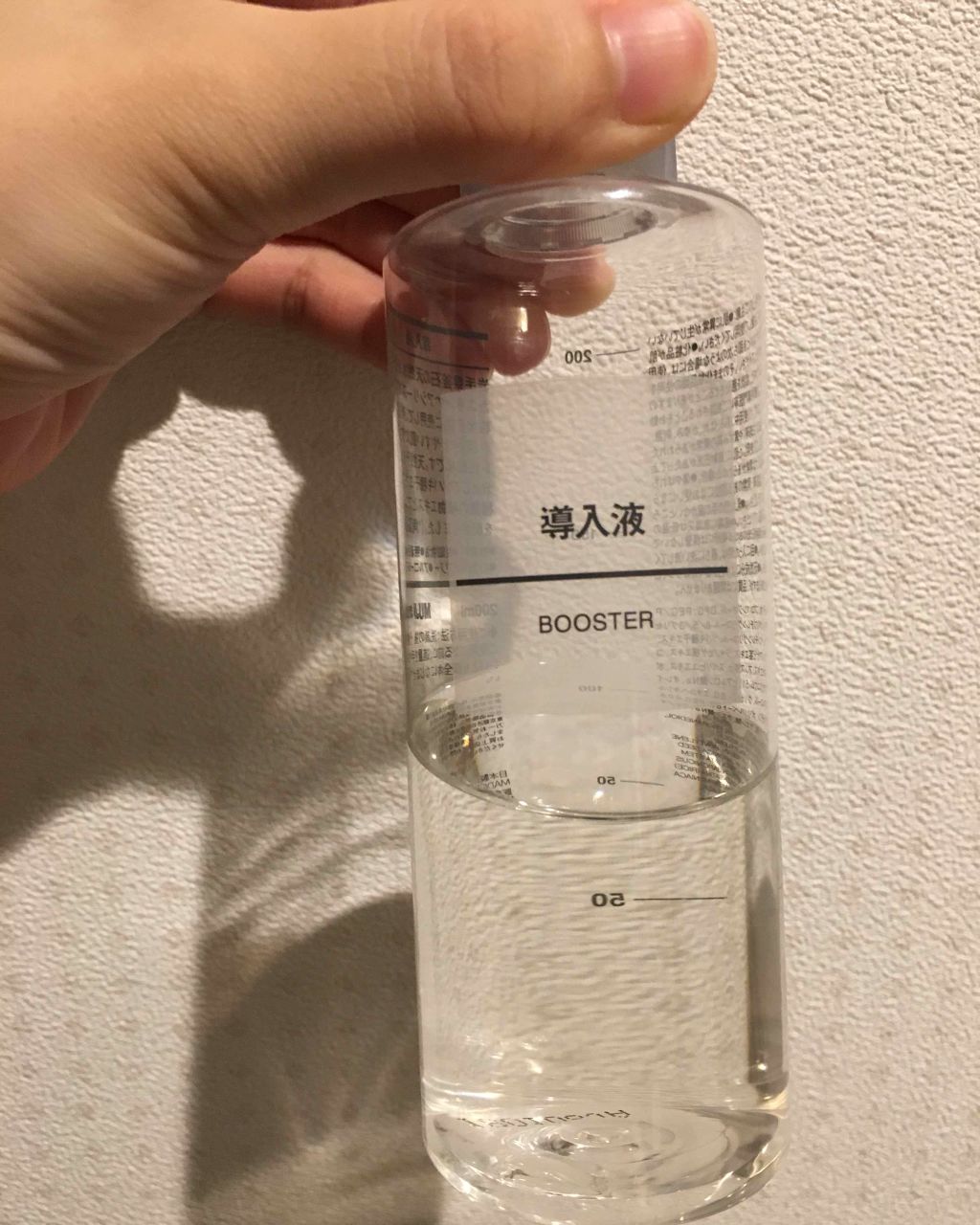 導入化粧液/無印良品/ブースター・導入液を使ったクチコミ(1枚目)