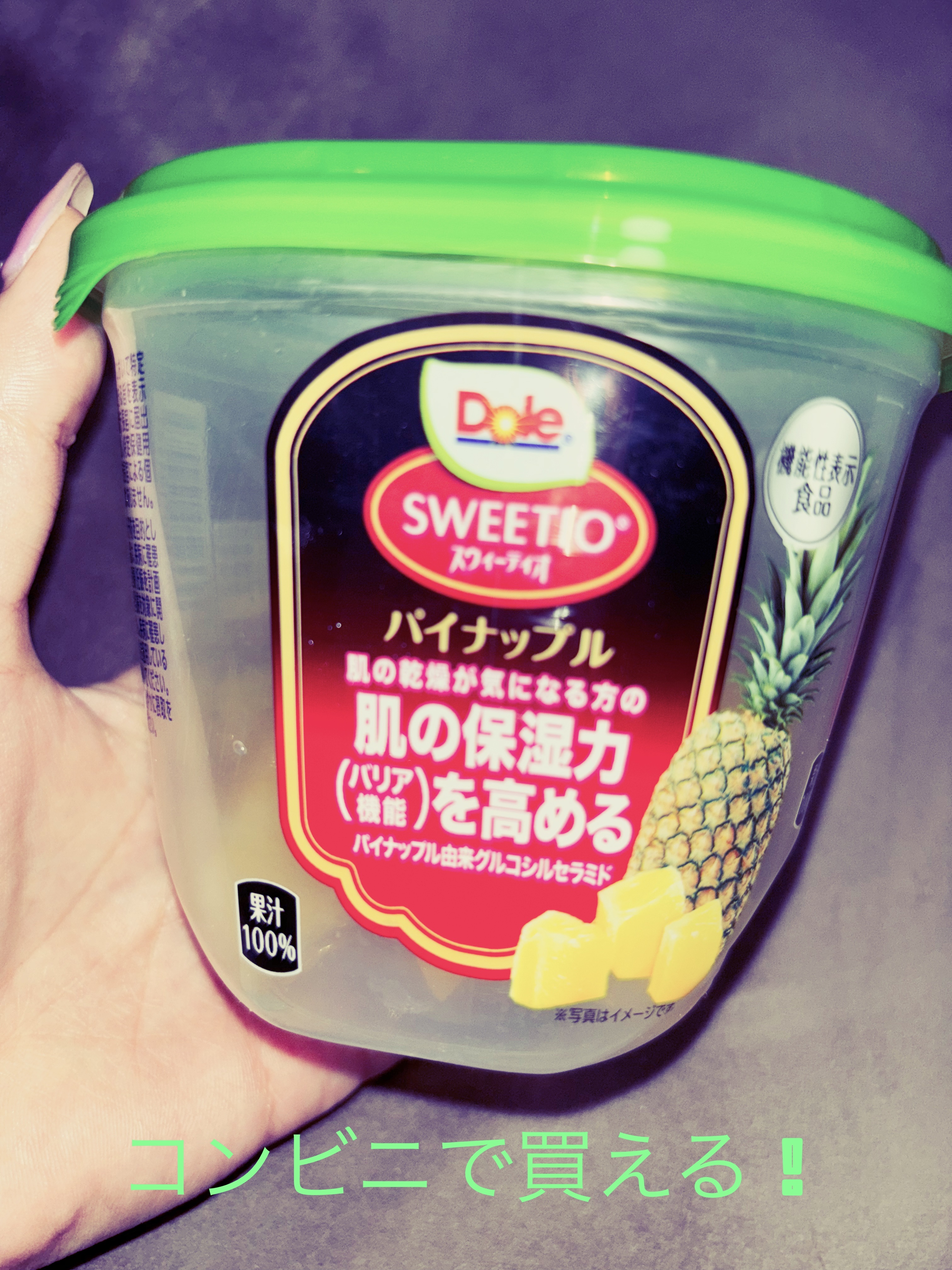 を使ったクチコミ（1枚目）