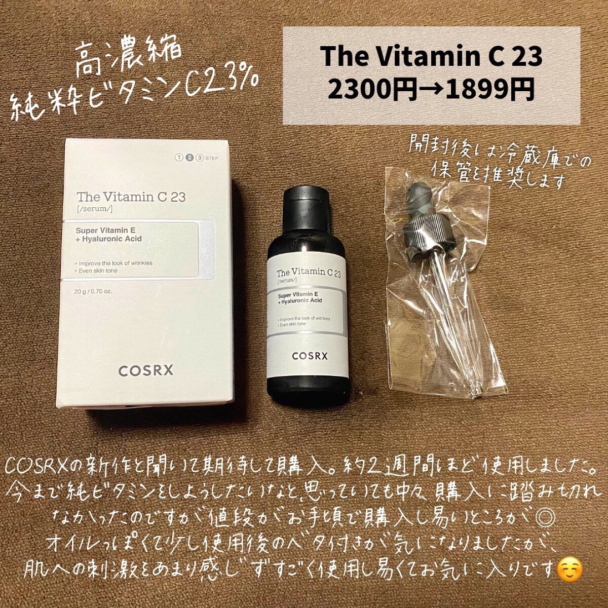 アクネピンプルマスターパッチ /COSRX/にきびパッチを使ったクチコミ（2枚目）