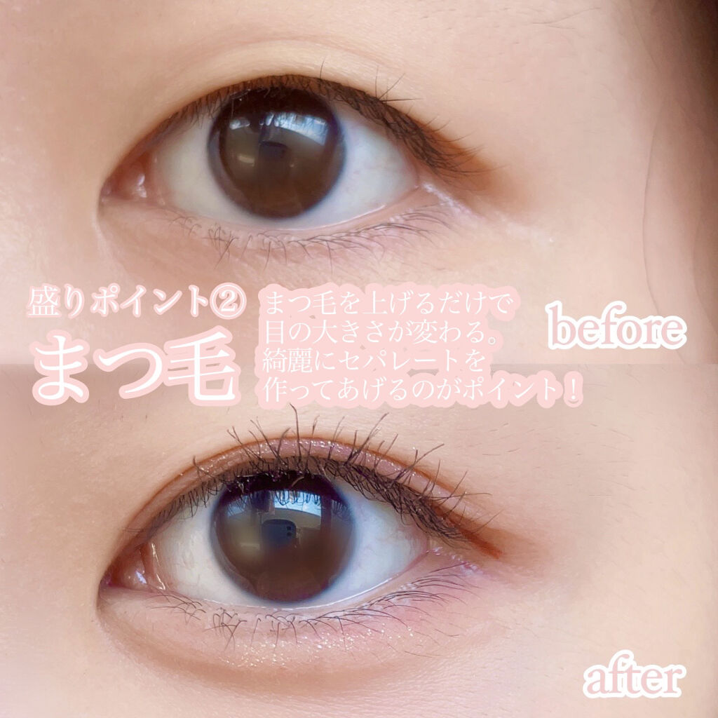 ベターザンアイズ ミルクシリーズ/rom&nd/アイシャドウパレットを使ったクチコミ（3枚目）