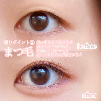 ベターザンアイズ ミルクシリーズ W02 ドライピーチブロッサム/rom&nd/アイシャドウパレットを使ったクチコミ(3枚目)