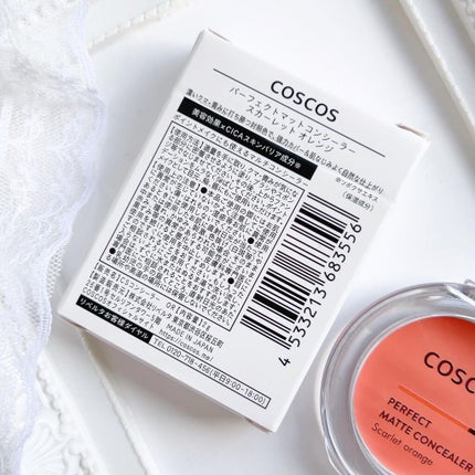 パーフェクトマットコンシーラー スカーレットオレンジ/COSCOS/クリームコンシーラーを使ったクチコミ(5枚目)