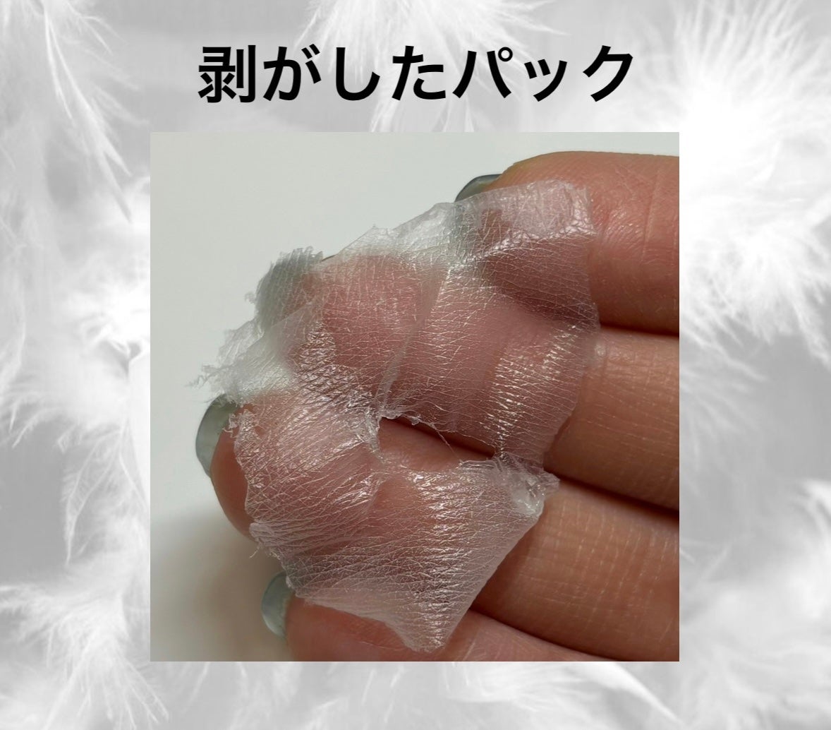 ラディアンスコラーゲンプレミアムクリームマスクパック/ LUMINOUS JADE/シートマスク・パックを使ったクチコミ(3枚目)