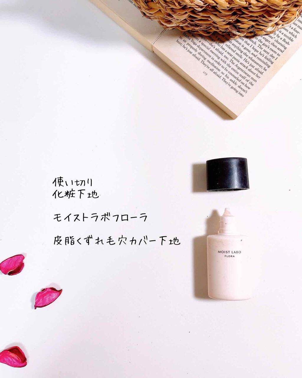 オーガニックフレグランスホワイトクリーム MAPUTI/MAPUTI/デリケートゾーンケアを使ったクチコミ(4枚目)