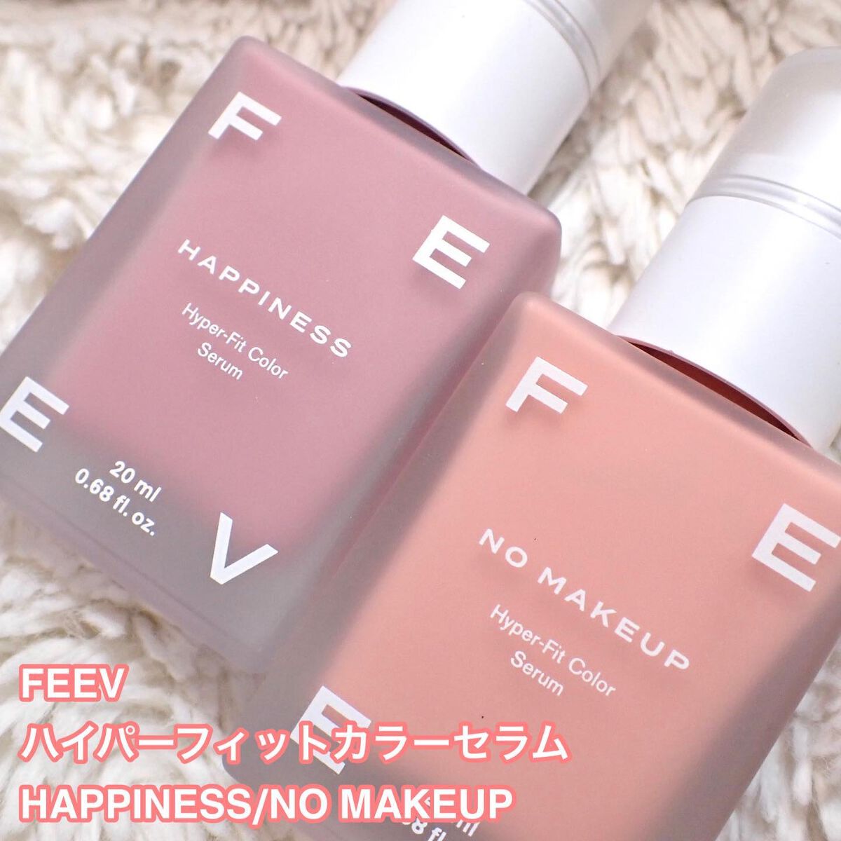 カラーセラム/FEEV/リキッドチークを使ったクチコミ（2枚目）