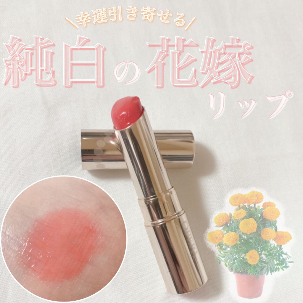 オペラ リップティント N/OPERA/リップティントを使ったクチコミ（1枚目）