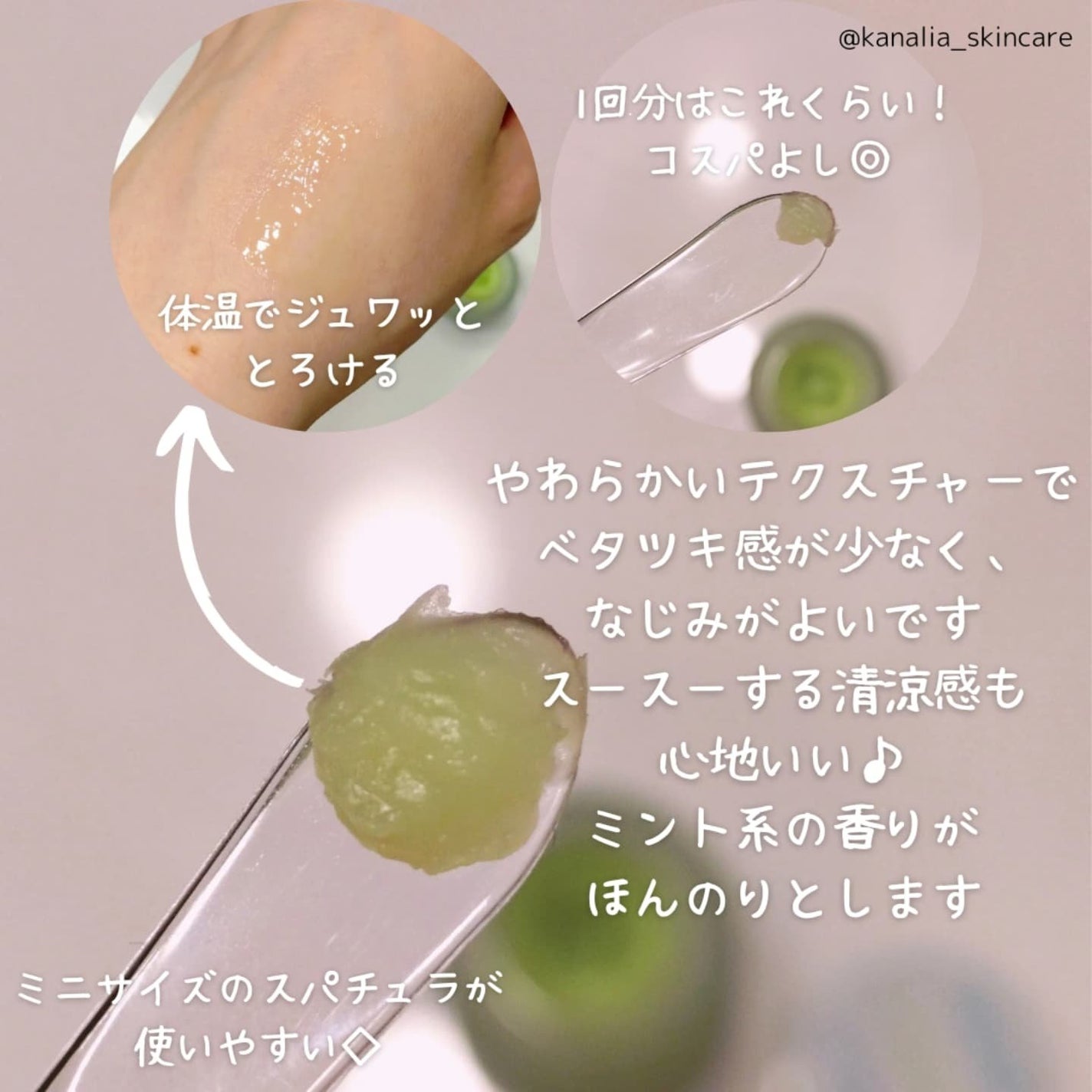 ミントクーリングリップマスク/TOCOBO/リップマスクを使ったクチコミ(2枚目)