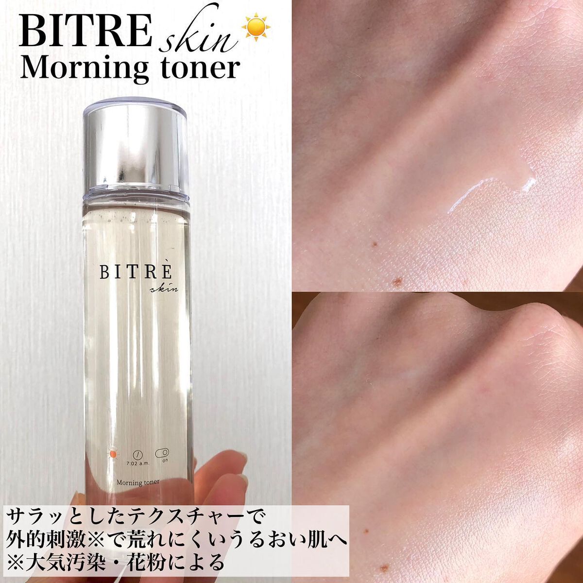 ナイトクレンジングオイル/ビトレスキン/オイルクレンジングを使ったクチコミ（3枚目）