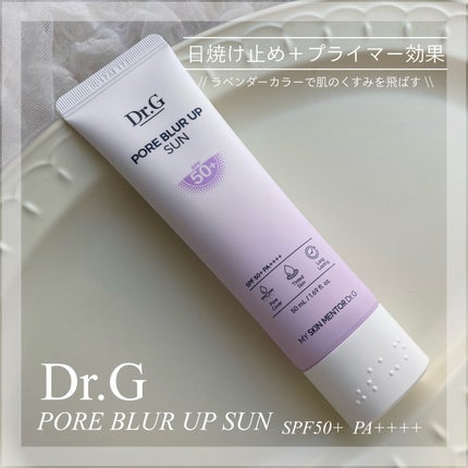 ポアブラーアップサン/Dr.G/日焼け止めクリームを使ったクチコミ(1枚目)
