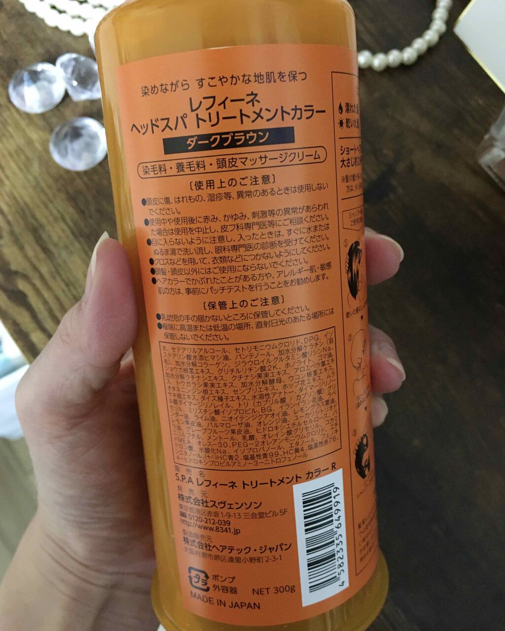 レフィーネ レフィーネ ヘッドスパ トリートメントカラーのクチコミ「＊髪を痛めずカラーリング＊
ﾟ＊.｡.＊ﾟ＊.｡.＊ﾟ＊.｡.＊ﾟ＊.｡.＊ﾟ 


♥︎レフ.....」（2枚目）