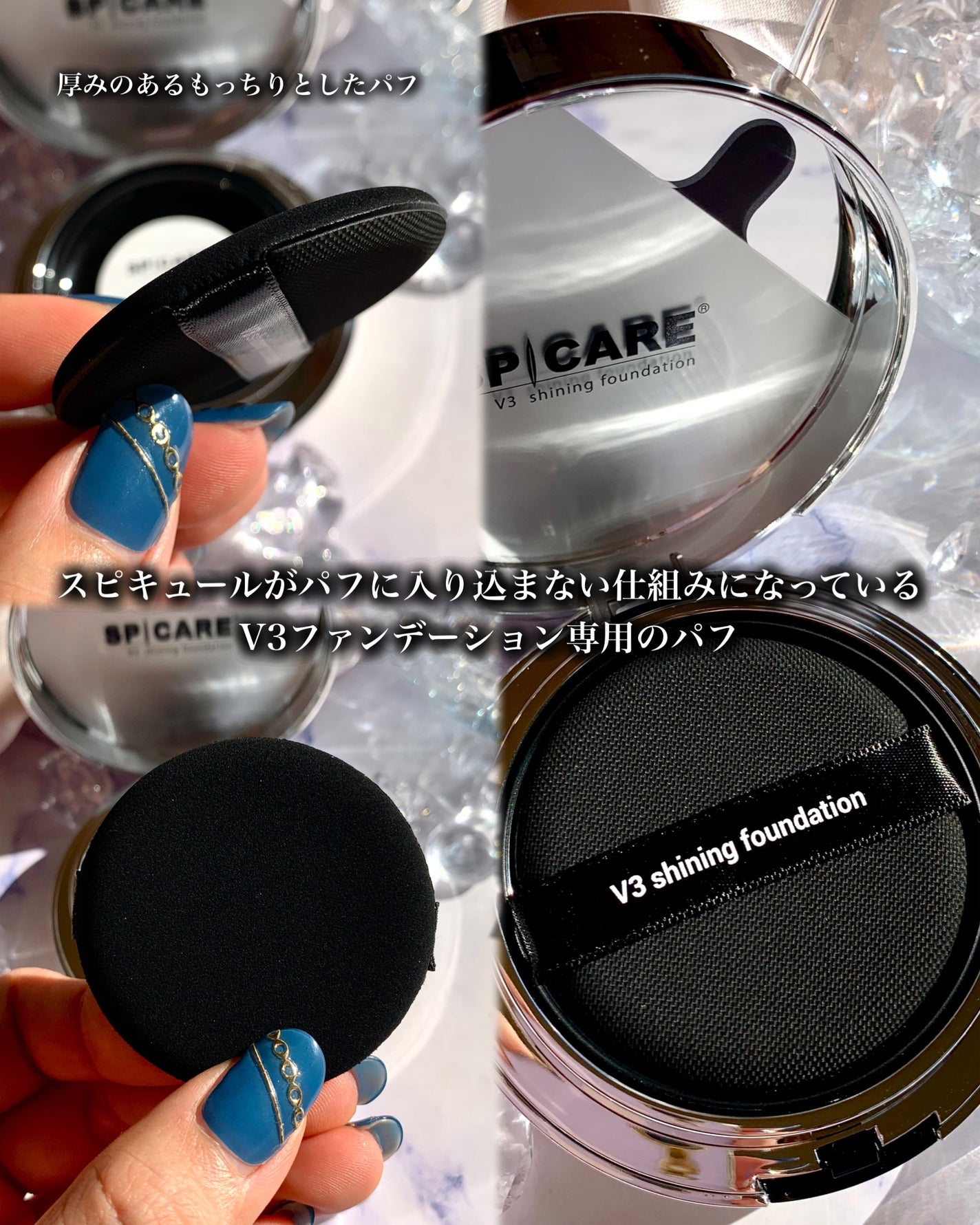 V3シャイニングファンデーション/SPICARE/クッションファンデーションを使ったクチコミ(3枚目)