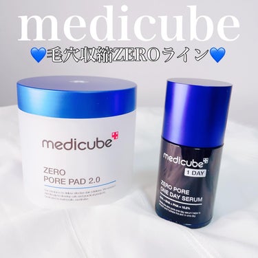 ちゃる♡ on LIPS 「medicube💙毛穴収縮ZEROLINE💙✔ゼロ毛穴パッドヒ..」（1枚目）