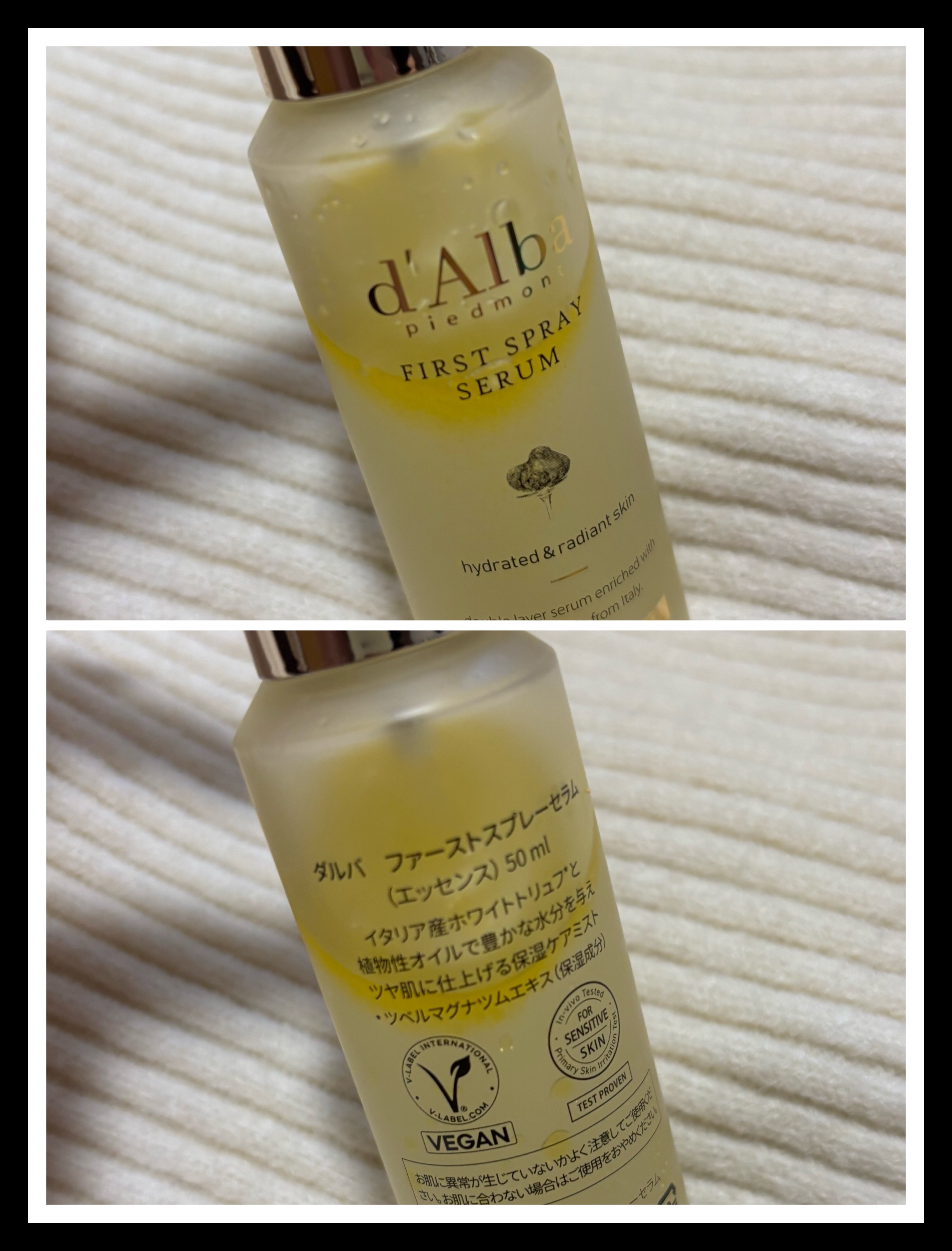 ダルバ ホワイトトリュフファーストスプレーセラム/ダルバ/ミスト状化粧水を使ったクチコミ（1枚目）