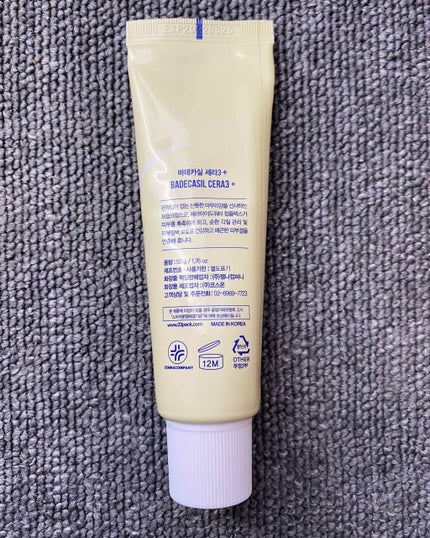 BADECASIL CERA3+/23years old/フェイスクリームを使ったクチコミ(2枚目)