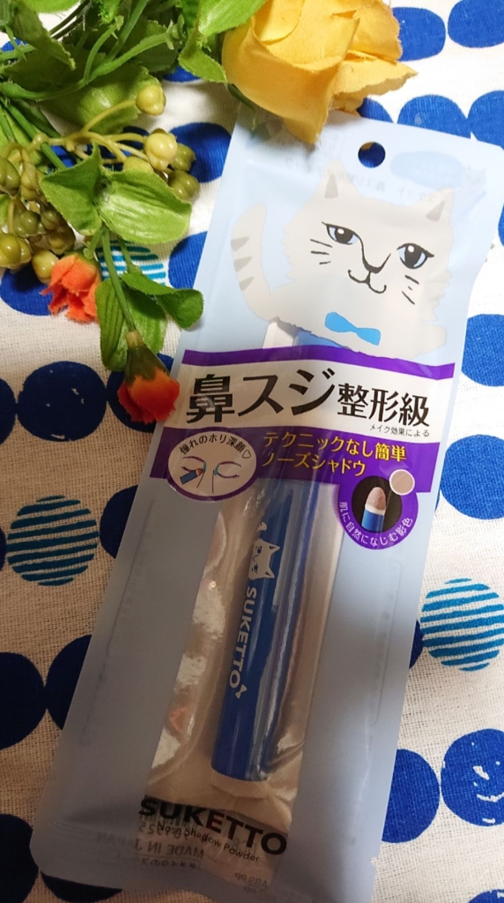 パンダノンスティック/SUKETTO/スティックアイシャドウを使ったクチコミ（1枚目）