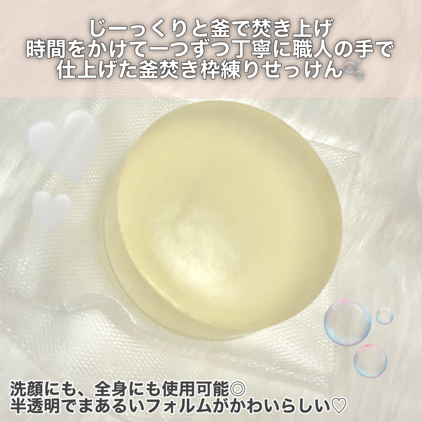 amwビューティー&コスメ モイストソープ/amw beauty&cosme/洗顔石鹸を使ったクチコミ(3枚目)