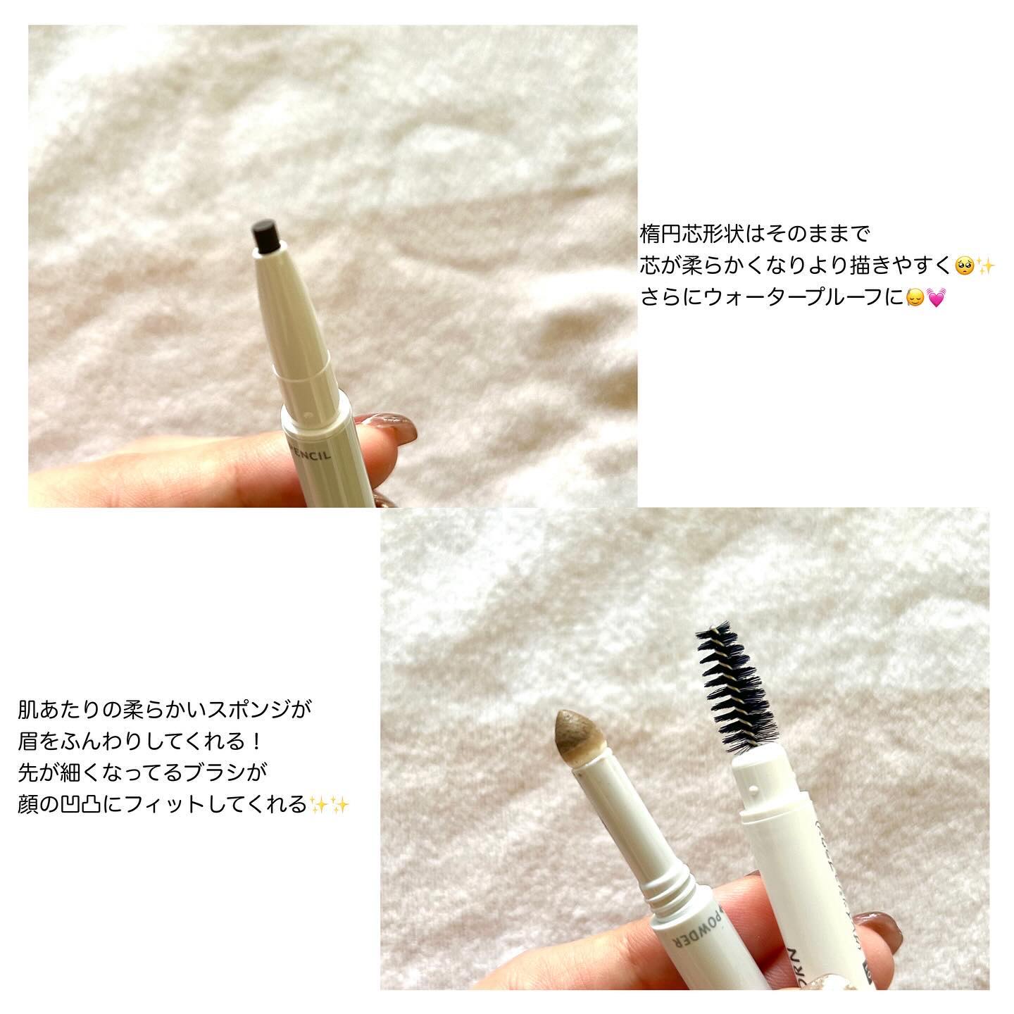 サナ ニューボーン カラーリングブロウマスカラ 02 アッシュブラウン/サナ ニューボーン/マスカラを使ったクチコミ（3枚目）