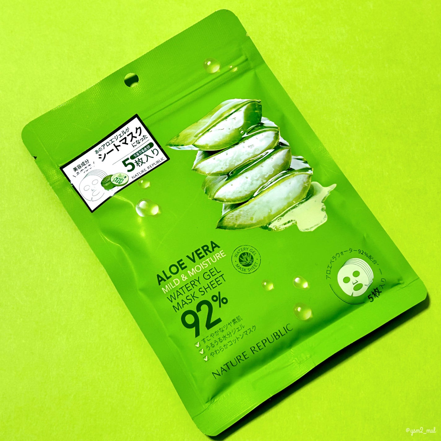 マイルド&モイスチャーアロエジェルシートマスク/ネイチャーリパブリック/シートマスク・パックを使ったクチコミ(6枚目)