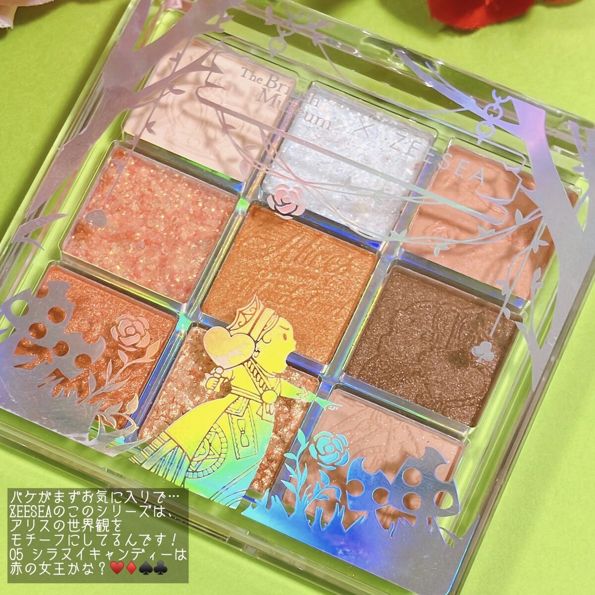 クォーツ 9色アイシャドウパレット(ドリームランドアイシャドウ)/ZEESEA/アイシャドウパレットを使ったクチコミ（3枚目）