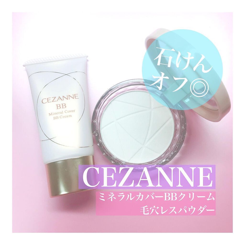 ミネラルカバーBBクリーム/CEZANNE/BBクリームを使ったクチコミ（1枚目）