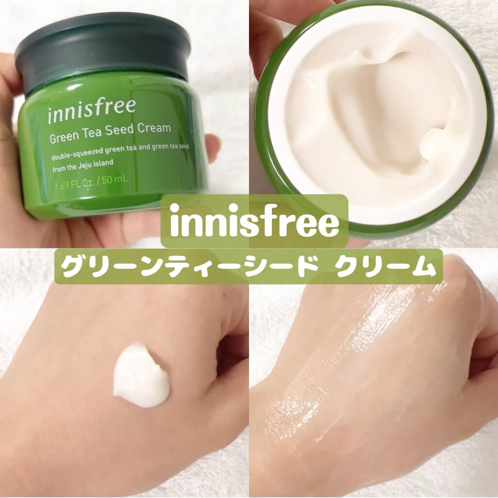 グリーンティーシード クリーム 50ml/innisfree/フェイスクリームを使ったクチコミ（1枚目）
