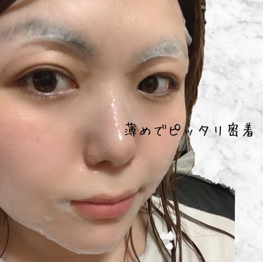 VITAMIN Melasma Brightning Mask&Patch/BIOHEAL BOH/シートマスク・パックを使ったクチコミ（2枚目）