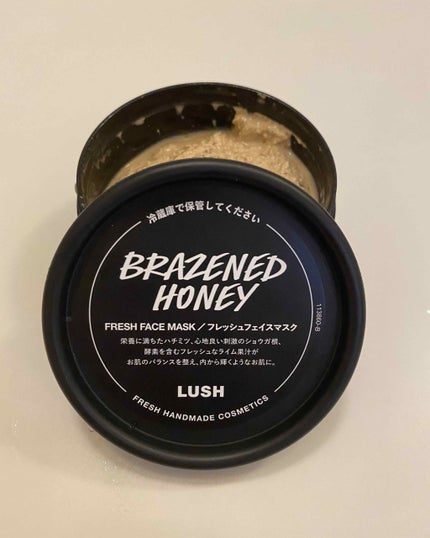 華麗なる饗宴/ラッシュ/洗い流すパック・マスクを使ったクチコミ(2枚目)