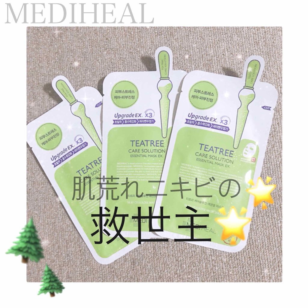 ティーツリーケアソリューション アンプルマスクJEX/MEDIHEAL/シートマスク・パックを使ったクチコミ（1枚目）